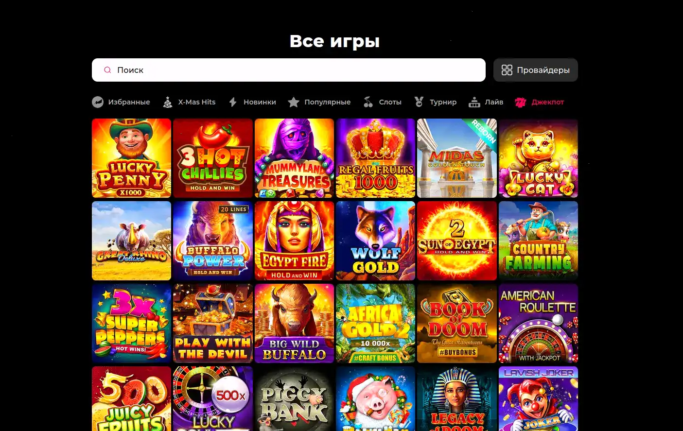 Бонусная программа казино Либет